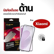 Dee Film Glass xiaomi 14tpro 14t 13tpro 11tpro redmi a3 14c 13c 9a 10 Full Screen Matte Reduces Fing