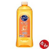 Cucute超濃縮除菌洗潔精(橙香)370ml補充裝【平行進口貨品】[418494]