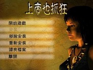 PC 上帝也瘋狂3 開天闢地+未知的世界(資料片) |上帝也抓狂 Populous 中英文版 電腦安裝版 PC運行