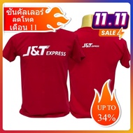 C047 T-Shirt J & T Express Screen-Printed Front And Back With Blocks Long-Lasting Color COTTON Fabri