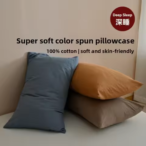 2pcs Japanese Muji Style Pure Cotton Yarn Dyed Pillowcase Solid Color Ultra Soft Breathable Pillow C