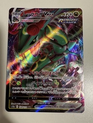 Rayquaza S12a 108/172 RRR card