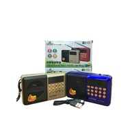 RADIO AL QURAN 1010 PERISIAN 30 Juzuk RADIO MENGAJI RADIO QURAN RADIO SURAH.