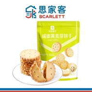 Scarlett 思家客 良品铺子 咸蛋黄麦芽饼干 (102g) BESTORE Salty Egg Yolk Malt Biscuits