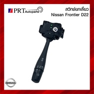 Turn Signal Lift Switch NISSAN FRONTIER D22 D22 Round Shank