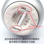 360AI PTZ Camera 7P Perforation-Free Bracket AP1P/D916 Monitoring Base Flip Wall Mounting Nail-Free 