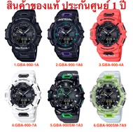 นาฬิกา CASIO G-SHOCK รุ่น GBA-900-1A/GBA-900-1A6/GBA-900-4A/GBA-900-7A/GBA-900SM-1A3/GBA-900SM-7A9 ของแท้ ประกันศูนย์ 1ปี เชื่อมต่อ Bluetooth กับสมาร์ทโฟนได้