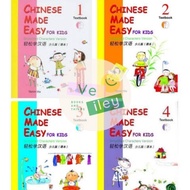 Chinese Made Physical Book Easy 1st Edition Chinese Made Easy 1 2 3 4 Text Book Work Book Mandarin Book For Children Material+Practice Questions TextBook And WorkBook