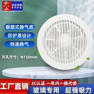 QMM🍓Window Exhaust Fan Full round Strong Toilet Ventilating Fan Mute for Home Use Ventilator Toilet6Inch Exhaust Fan GZU