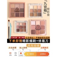 3ce Eyeshadow Palette Sample Sudoku overtake Earth Color Taro Puree Palette Matte Dark Orange Brown 