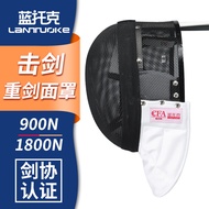 Sword Sword Face Mask Children Adult Competition Helmet Sword Association Certification CFA900N1800N