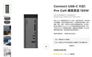 Belkin Connect USB-C 11-in-1 Pro GaN 150W Docking Station