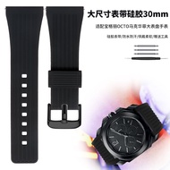 Large Dial Strap Substitute Original Bulgari OCTO Mark Wahfi SMAEL SMAEL Watch Strap Male 30mm