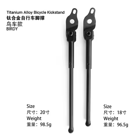 COMEPLAY Bike Parts Titanium Kickstand for Birdy Bike, Wholesale