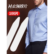 Shirt Collar Shirt Collar Insert Shirt Collar Collar Collar Collar Clothes Collar Stand Collar Fixed