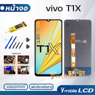 หน้าจอ Lcd vivo T1X จอvivo จอT1X อะไหล่ อะไหล่มือถือ LCD จอพร้อมทัชสกรีน จอ + ทัช จอชุด vivo T1X