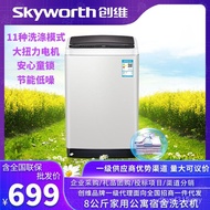 Dormitory Integrated Pulsator Rental Room Fully Automatic Washing Apartment Rental Room Washing Mach