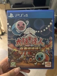 太鼓達人 PS4