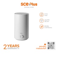 SCE Plus เครื่องทำความชื้นอัจฉริยะ 5 ลิตร รุ่น AT1 - รับประกัน 2 ปี As the Picture One