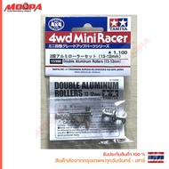 TAMIYA 15398 Double Aluminum Rollers (13-12mm) Roll 