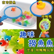 Fun Fishing Fishing Fish Bath Toys Fishing Chuchu Duck Safety Toys ST Market Night Market Fishing Fu