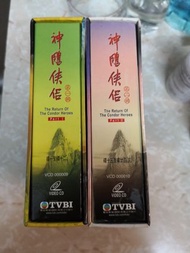 VCD 1111 無線劇集 神鵰俠侶 劉德華 陳玉蓮