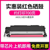 Deli Compatible HP 178nw 179fnw 118a 150a 150nw Color Laser Printer Drum Powder Box MFP M178nw Cartr