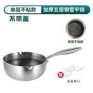 【TikTok】Extra Thick316Stainless Steel Yukihira Pan Non-Stick Pan Baby Food Pot Stainless Steel Pot Soup Pot Household Al