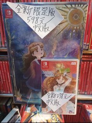 Switch Game 美少女夢工場豪華特別版598元普通版238元，亞洲版中文版，絕對值得收藏，旺角皆旺商場地牢31號或者順豐到付