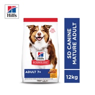 Hills Science Diet Canine Mature Adult 12.0kg Makanan Anjing