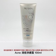 ❤️5500+好評2支包順豐‼️ 如新 Nu Skin ageLOC LumiSpa® 清痘淨膚露 100ml ageLOC LumiSpa Treatment Cleanser Acne nuski