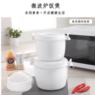 Microwave Oven Dedicated Heating Utensils Steaming Box Steamer Supplies Container Steamed Rice Steaming Utensils Rice Cooker Steamer
