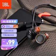 JBL耳机 Q50入耳式标致低音有线耳机 线控带麦通话手机音乐耳机耳麦 3.5mm接口电脑游戏耳机特别版