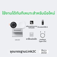 Insta360 | Webcam ถ่ายทอดสด AI HD