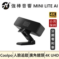 Coolpo MINI LITE AI Ultra Wide Angle 4K Web Video Conference Camera | Strong Audio