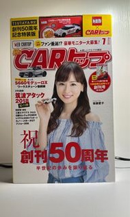 1/64 1:64 Tomica GTR R35 雜誌版 Inno64 Inno Kyosho IG Tomica Tomytec Autoart MiniGT Tarmac Hobby Japan 