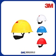 3M H700SF Series Breathable Safety Helmet 3M Safety Helmet [Jiequn Industrial Supply Station]
