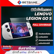 LENOVO LEGION GO S HYDROGEL Film High-Tech Gel Self-Repair Screen Protector High Elasticity Scratch-