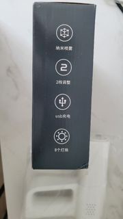 KS5 PRO 納米噴霧消毒槍