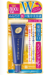 明色 - 藥用美白抗皺W眼霜 30g (4902468236143)【平行進口】不同包裝隨機發