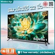 ทีวี 43 นิ้ว  Smart TV ทีวี 32 นิ้ว สมาร์ททีวี 4K UHD LED Android TV โทรทัศน์  รับประกัน Wifi/Youtub
