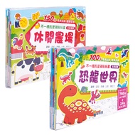 Dinosaur World (6 Volumes)