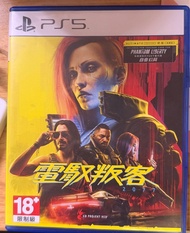Cyberpunk 2077 PS5