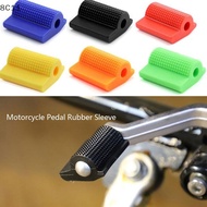 [8c11] Multi-purpose rubber motorcycle pedal protection Gel to protect shoes [8C]