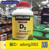 【丁丁連鎖】美國直郵 Kirkland Vitamin D3 維生素D3 2000IU 600粒 Y