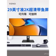 YSNO Monitor with Fish Screen29Inch Ultra-clear LCD34Precise4k E-Sports Gaming Office Computer Monit