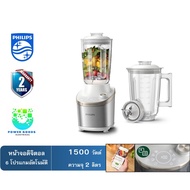 ·Philips High-Speed Fruit Blender (2 Liters, 1500 Watts) Model Hr3760/01 As the Picture One