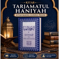 Book of Jurumiyah Meaning of Gundul Java TARJAMATUL HANIYAH - HVS