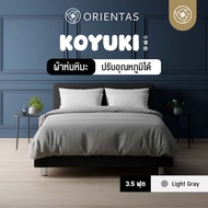 Orientas ผ้าห่มหิมะ รุ่น Koyuki Duvet ผ้าห่มเย็น ผลิตจากขนห่านเทียมระดับพรีเมี่ยม ห่มสบาย นอนหลับง่า