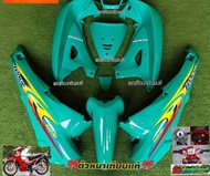 ชุดสี wave 125 S หัวเถิกกุญแจกลม สี เขียวมิ้นท์ 10ชิ้น